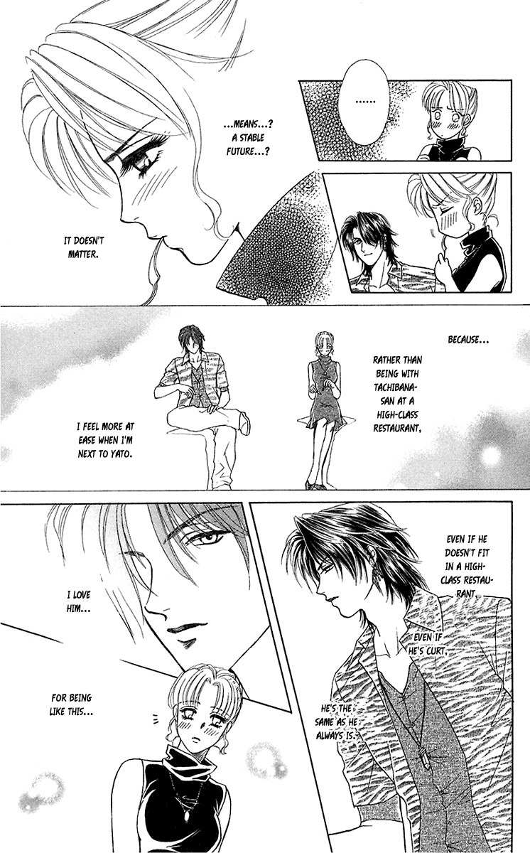 Kindan no Koi de Ikou Chapter 34 page 25 - Chapter 34