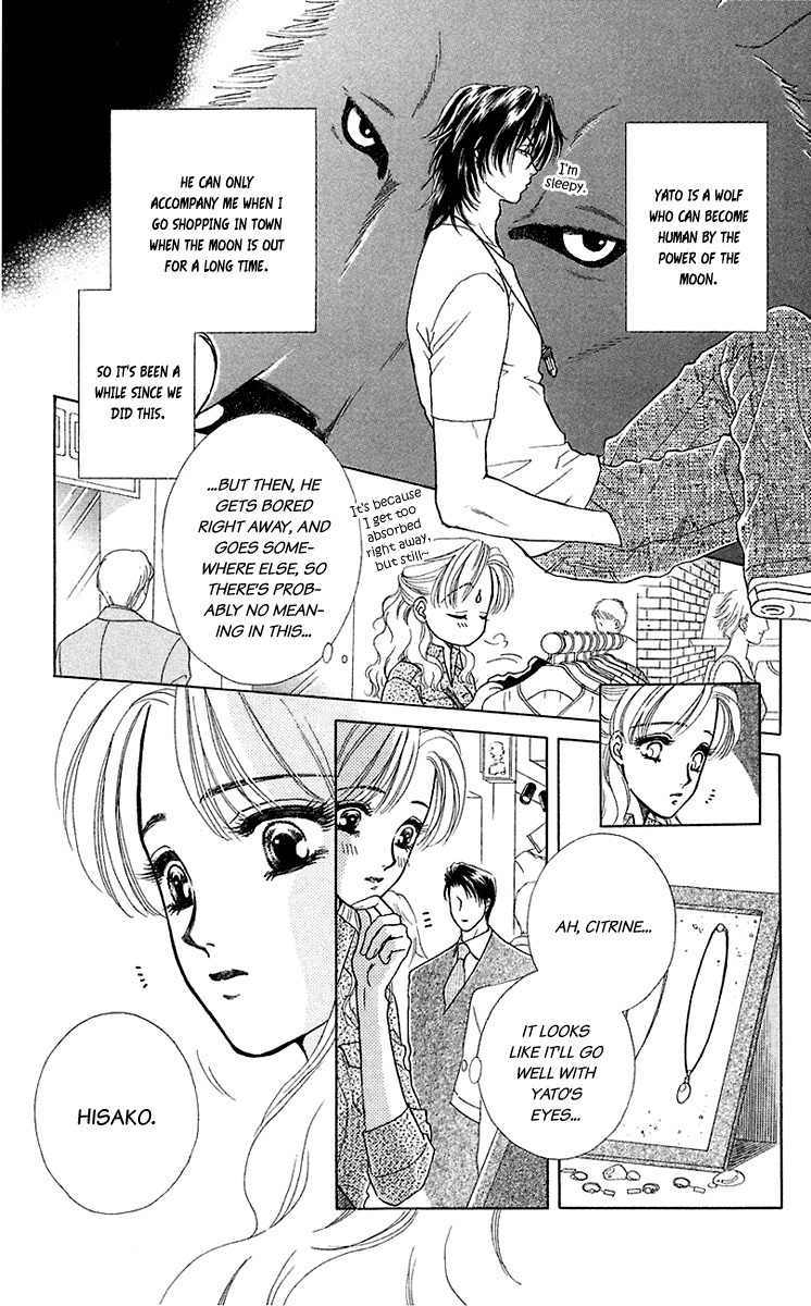 Kindan no Koi de Ikou Chapter 34 page 3 - Chapter 34