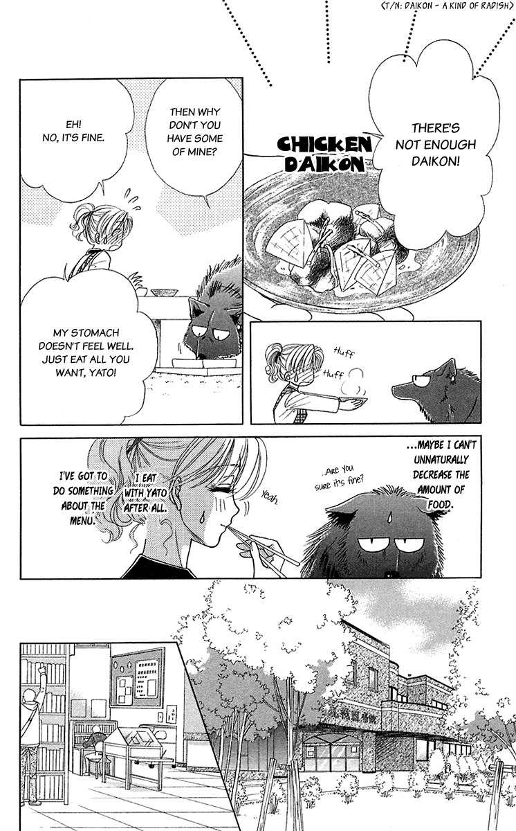 Kindan no Koi de Ikou Chapter 35.5 page 14 - Chapter 35.5