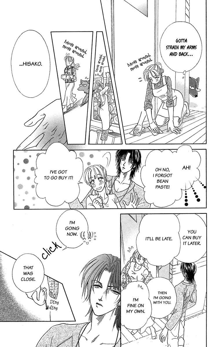 Kindan no Koi de Ikou Chapter 35.5 page 17 - Chapter 35.5