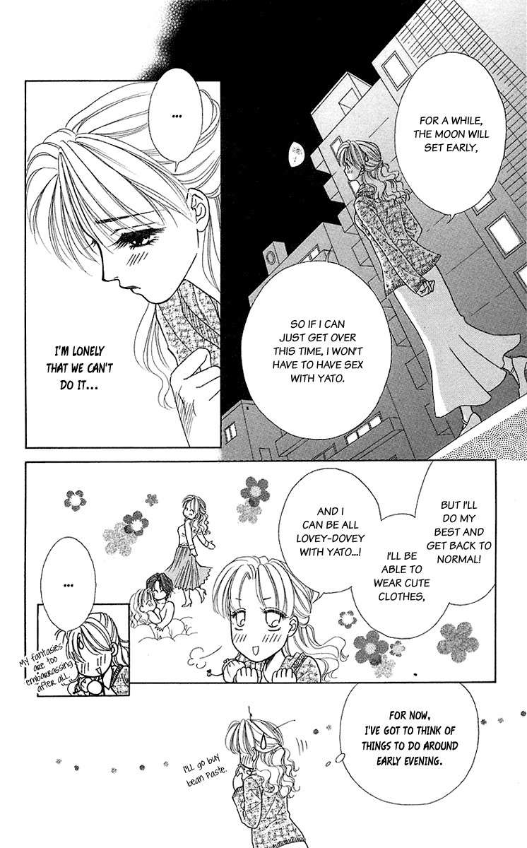 Kindan no Koi de Ikou Chapter 35.5 page 18 - Chapter 35.5