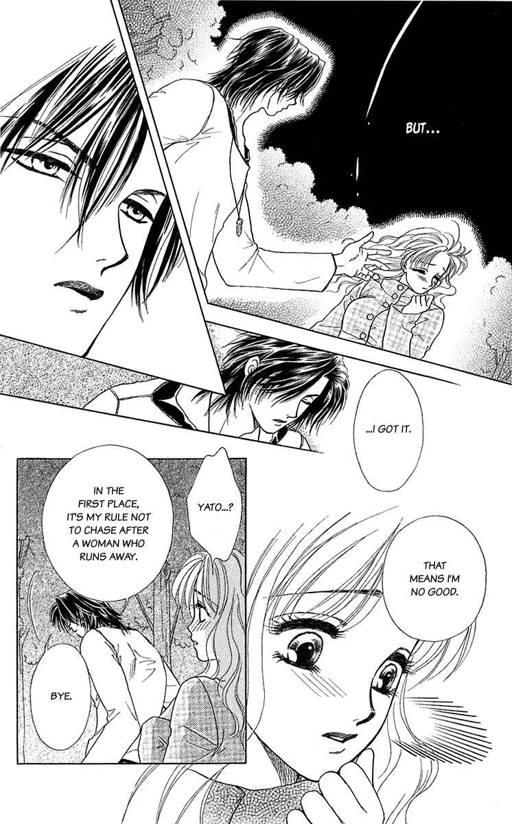 Kindan no Koi de Ikou Chapter 35.5 page 26 - Chapter 35.5