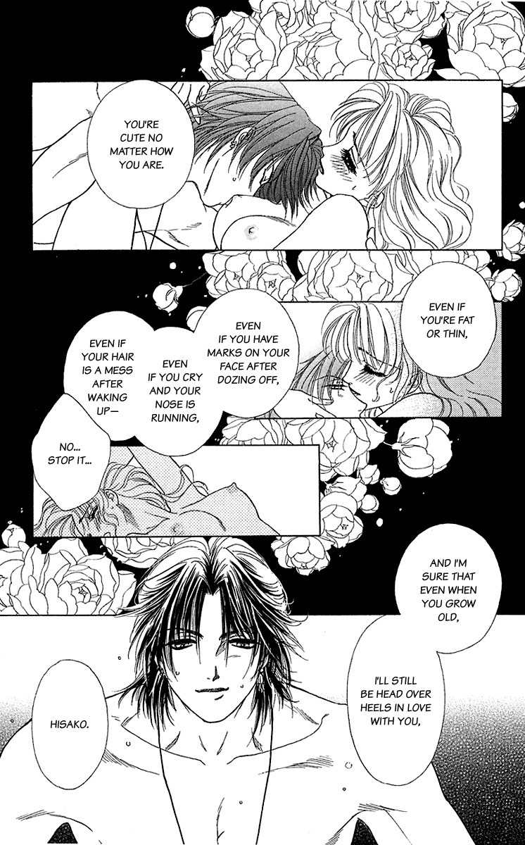 Kindan no Koi de Ikou Chapter 35.5 page 31 - Chapter 35.5