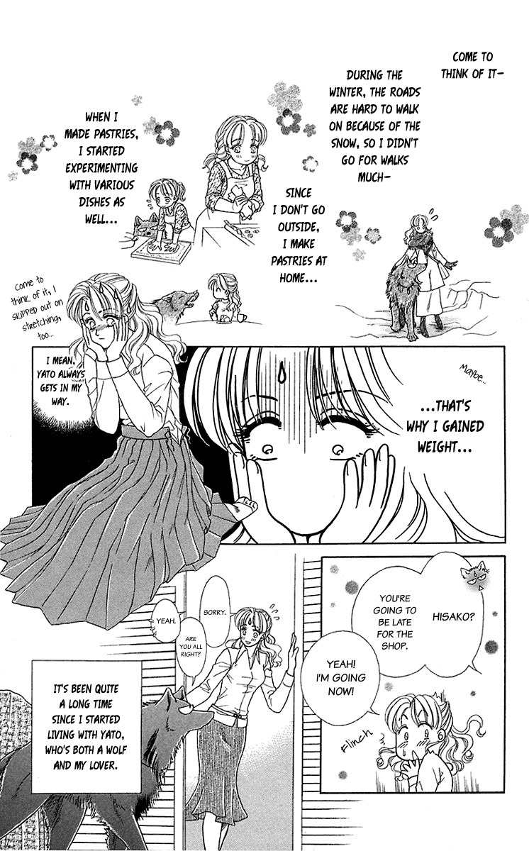 Kindan no Koi de Ikou Chapter 35.5 page 4 - Chapter 35.5