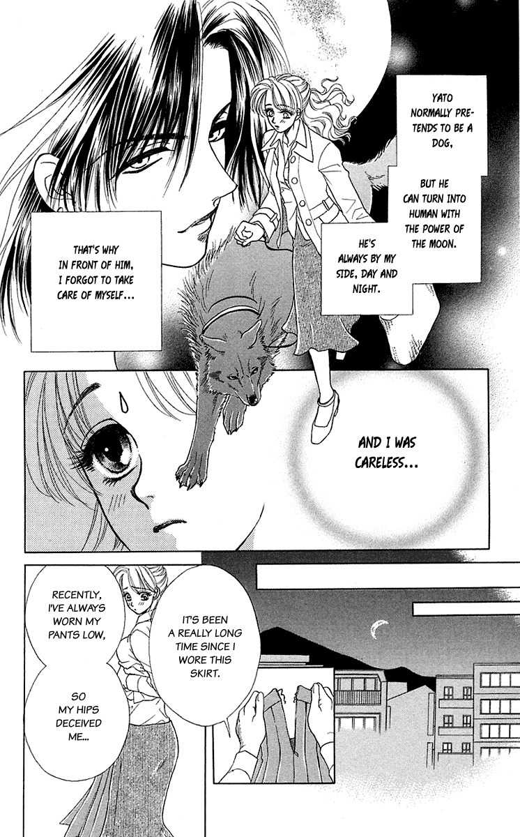 Kindan no Koi de Ikou Chapter 35.5 page 5 - Chapter 35.5