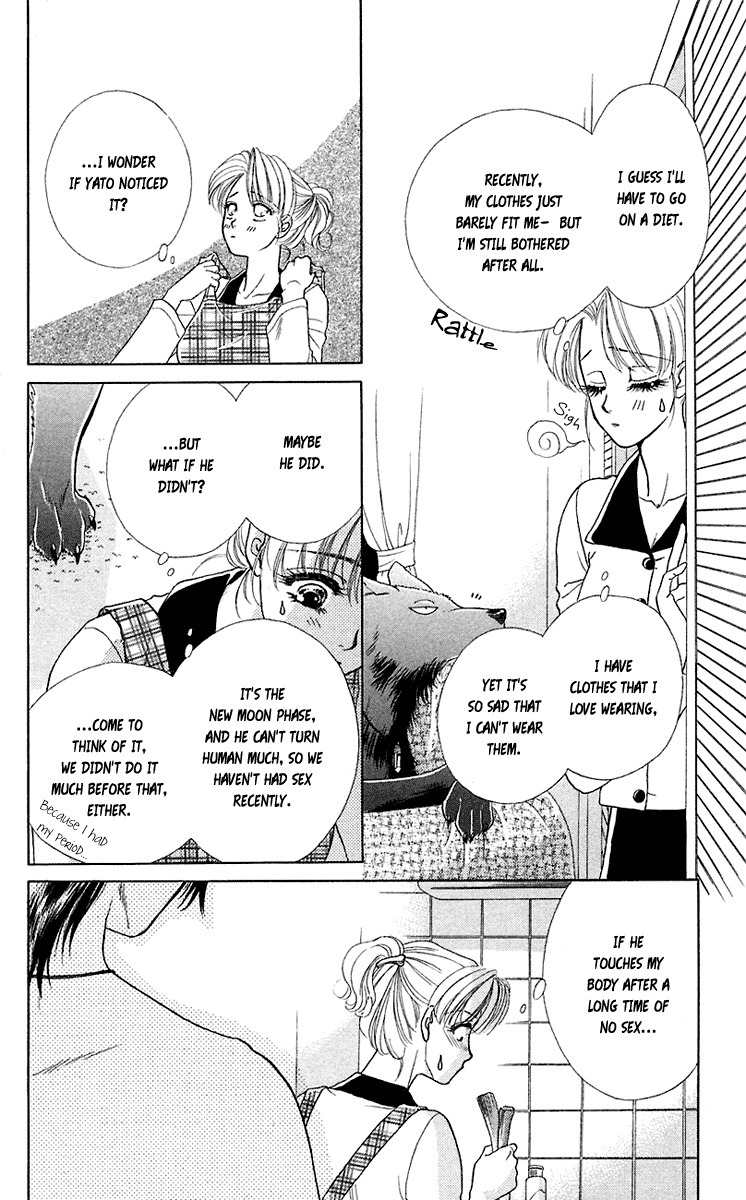 Kindan no Koi de Ikou Chapter 35.5 page 7 - Chapter 35.5