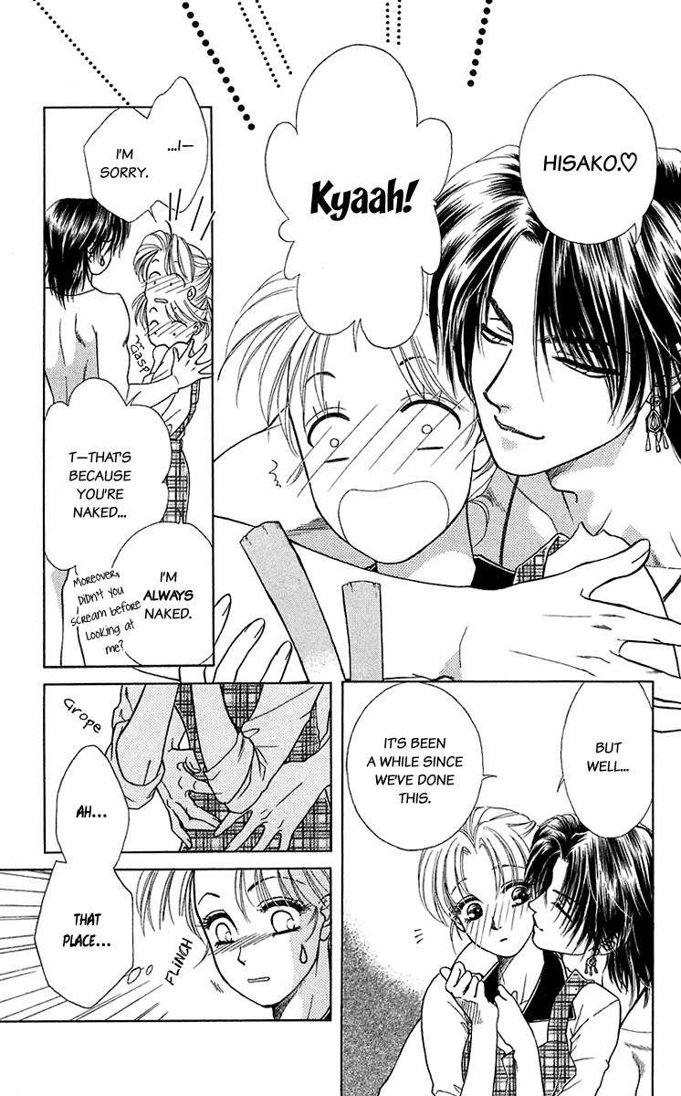 Kindan no Koi de Ikou Chapter 35.5 page 8 - Chapter 35.5