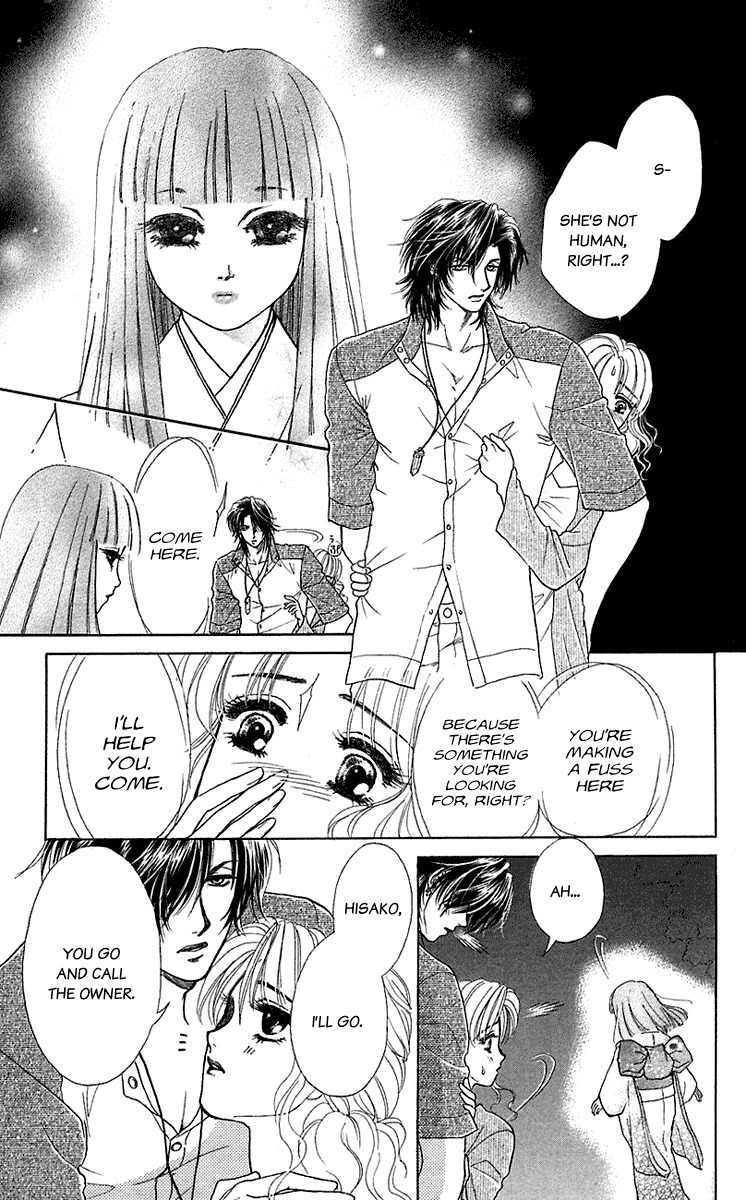 Kindan no Koi de Ikou Chapter 35.6 page 15 - Chapter 35.6