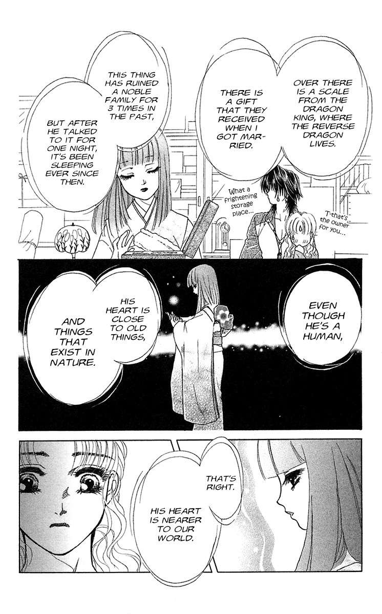 Kindan no Koi de Ikou Chapter 35.6 page 18 - Chapter 35.6