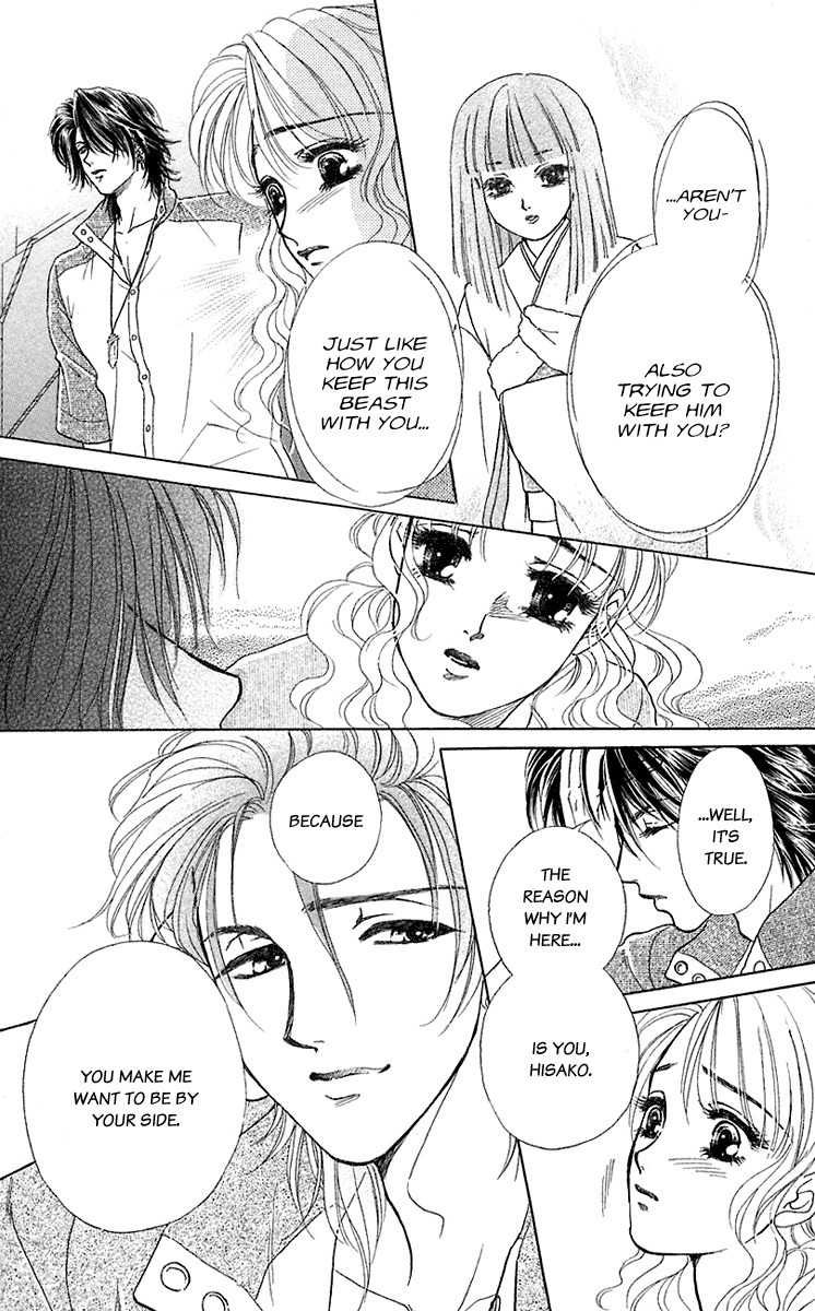 Kindan no Koi de Ikou Chapter 35.6 page 21 - Chapter 35.6