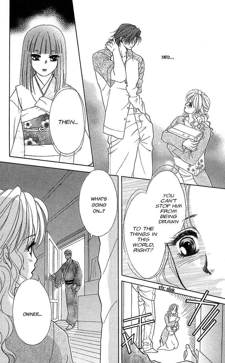 Kindan no Koi de Ikou Chapter 35.6 page 22 - Chapter 35.6