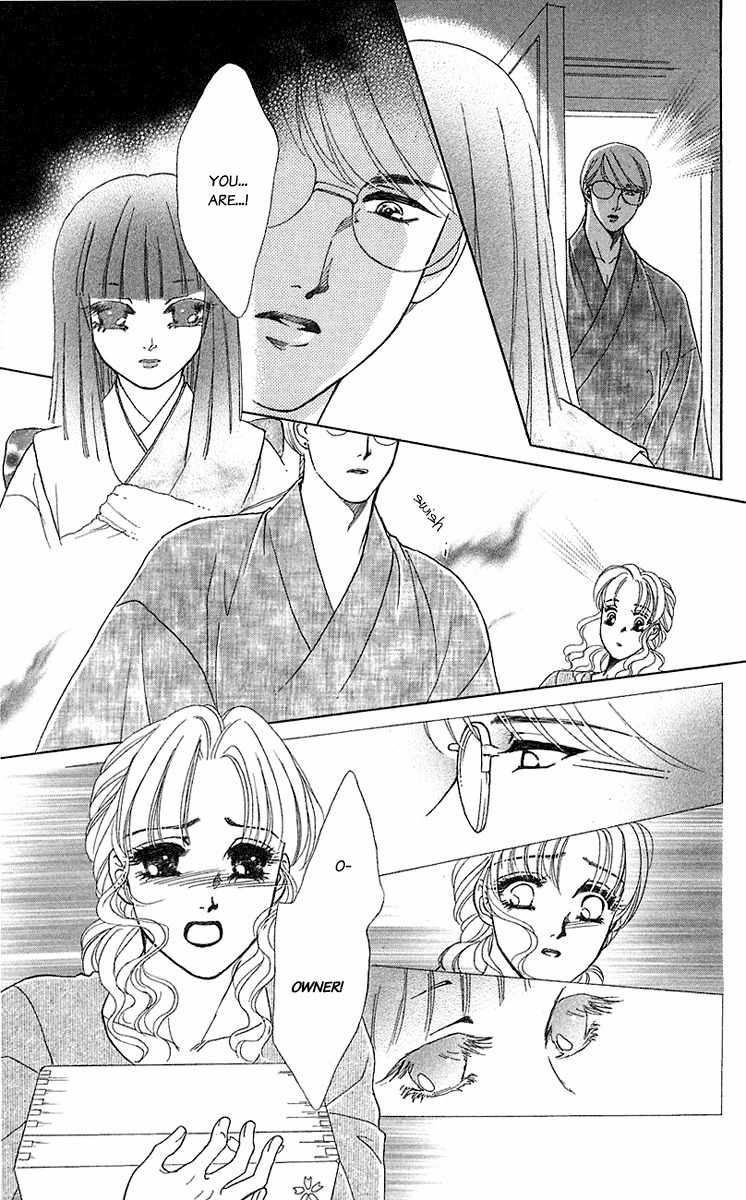 Kindan no Koi de Ikou Chapter 35.6 page 23 - Chapter 35.6