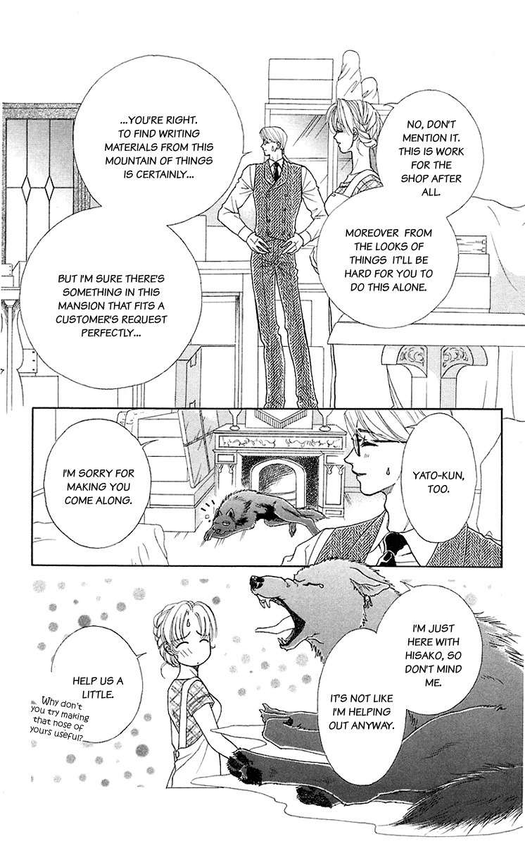Kindan no Koi de Ikou Chapter 35.6 page 3 - Chapter 35.6