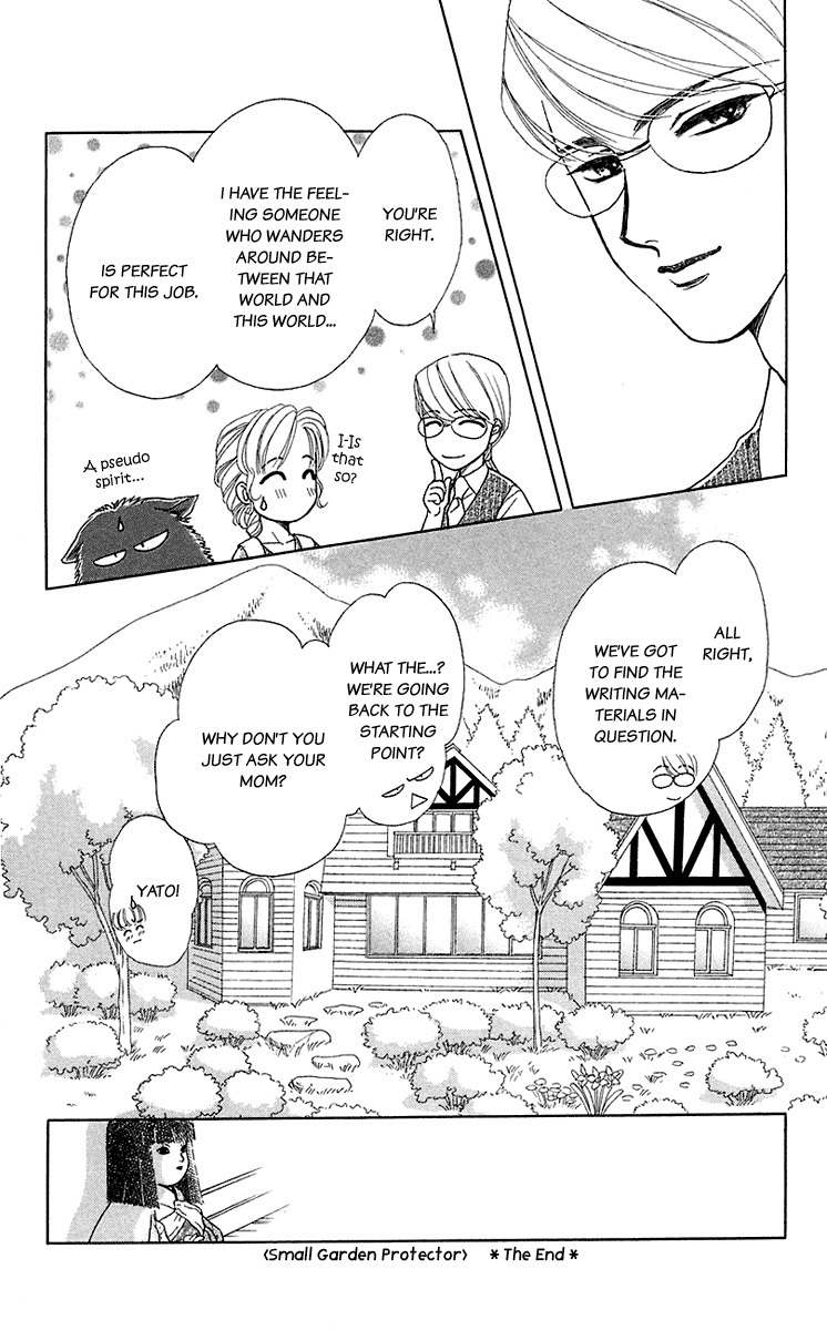 Kindan no Koi de Ikou Chapter 35.6 page 31 - Chapter 35.6