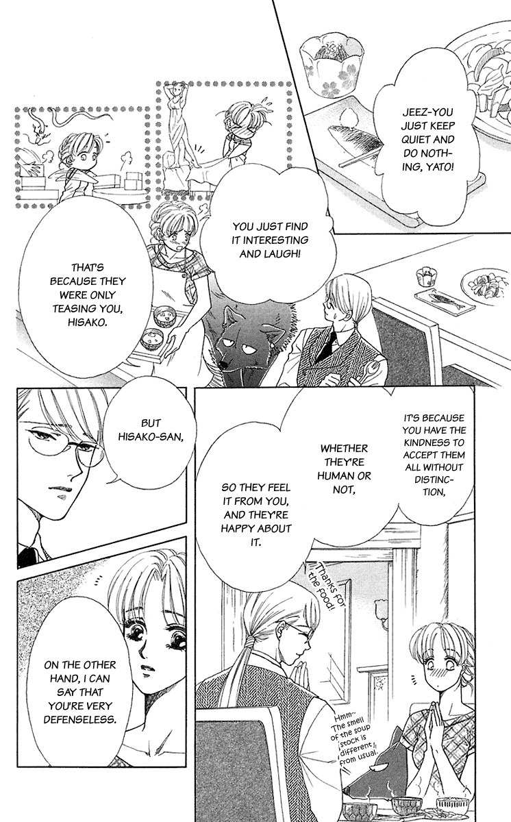 Kindan no Koi de Ikou Chapter 35.6 page 6 - Chapter 35.6