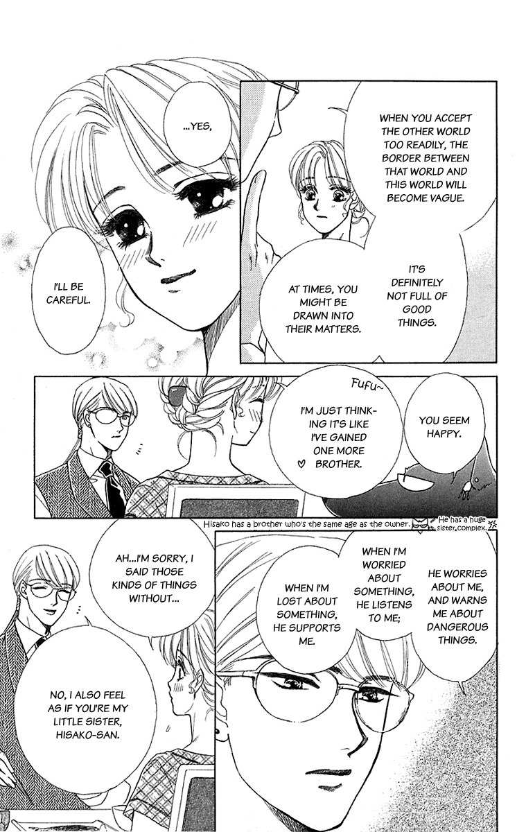 Kindan no Koi de Ikou Chapter 35.6 page 7 - Chapter 35.6