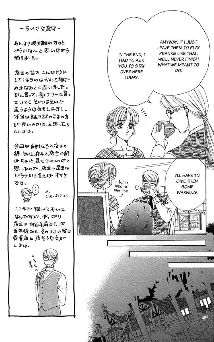 Kindan no Koi de Ikou Chapter 35.6 page 9 - Chapter 35.6