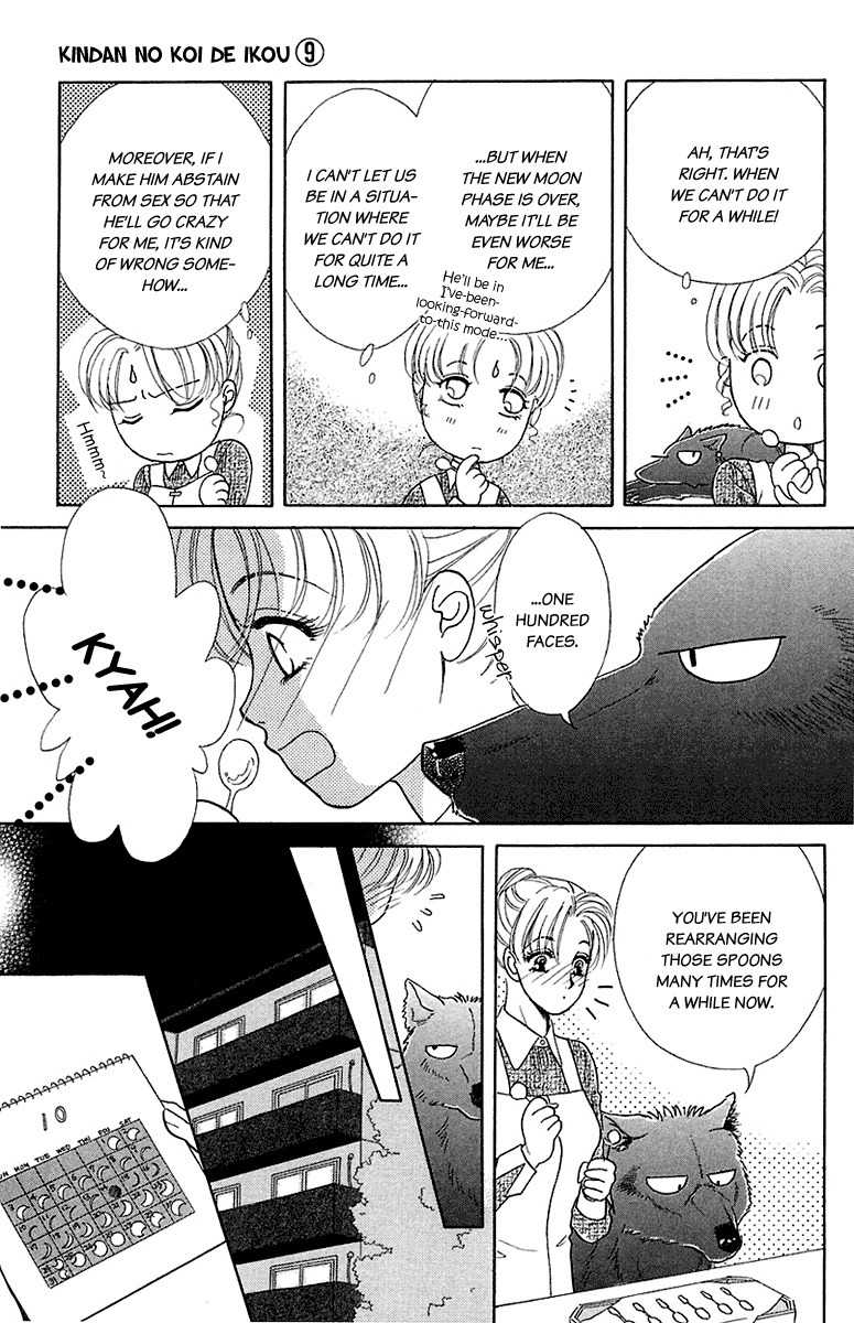 Kindan no Koi de Ikou Chapter 35 page 17 - Chapter 35