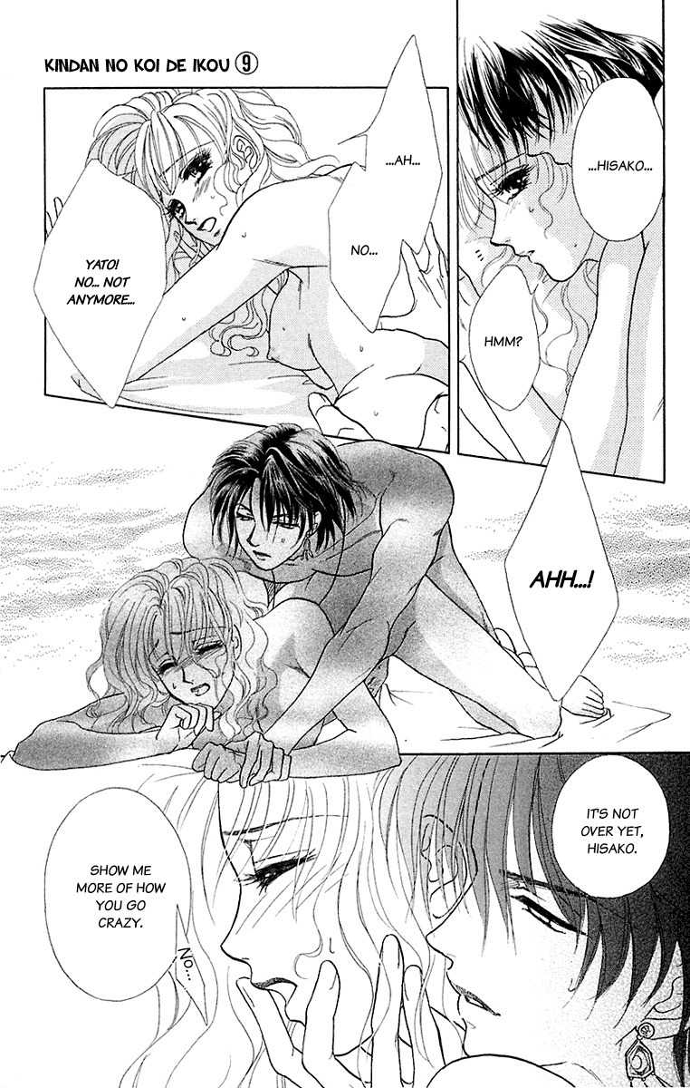 Kindan no Koi de Ikou Chapter 35 page 3 - Chapter 35