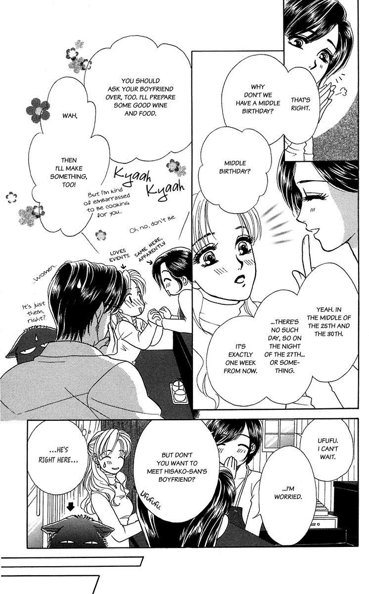 Kindan no Koi de Ikou Chapter 36 page 13 - Chapter 36