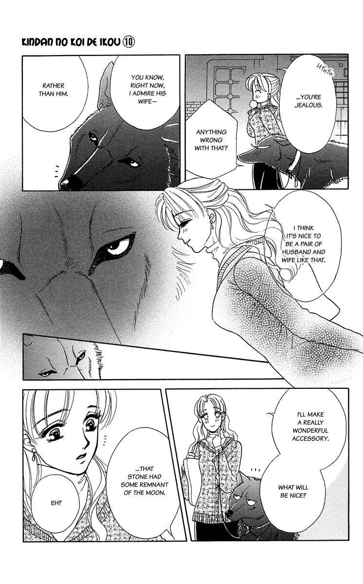 Kindan no Koi de Ikou Chapter 36 page 15 - Chapter 36