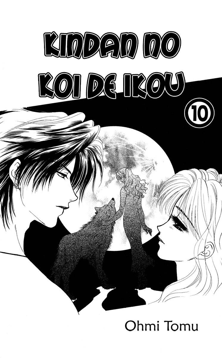Kindan no Koi de Ikou Chapter 36 page 2 - Chapter 36