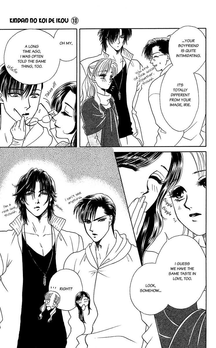 Kindan no Koi de Ikou Chapter 36 page 21 - Chapter 36