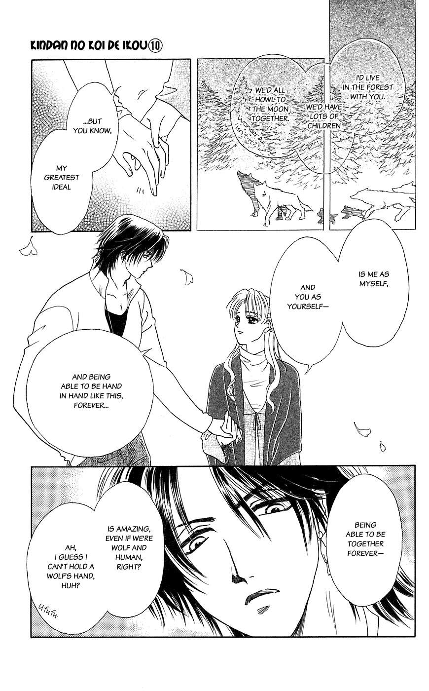 Kindan no Koi de Ikou Chapter 36 page 33 - Chapter 36