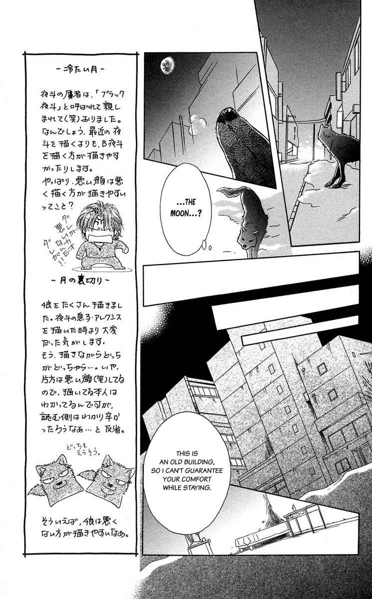 Kindan no Koi de Ikou Chapter 38 page 10 - Chapter 38