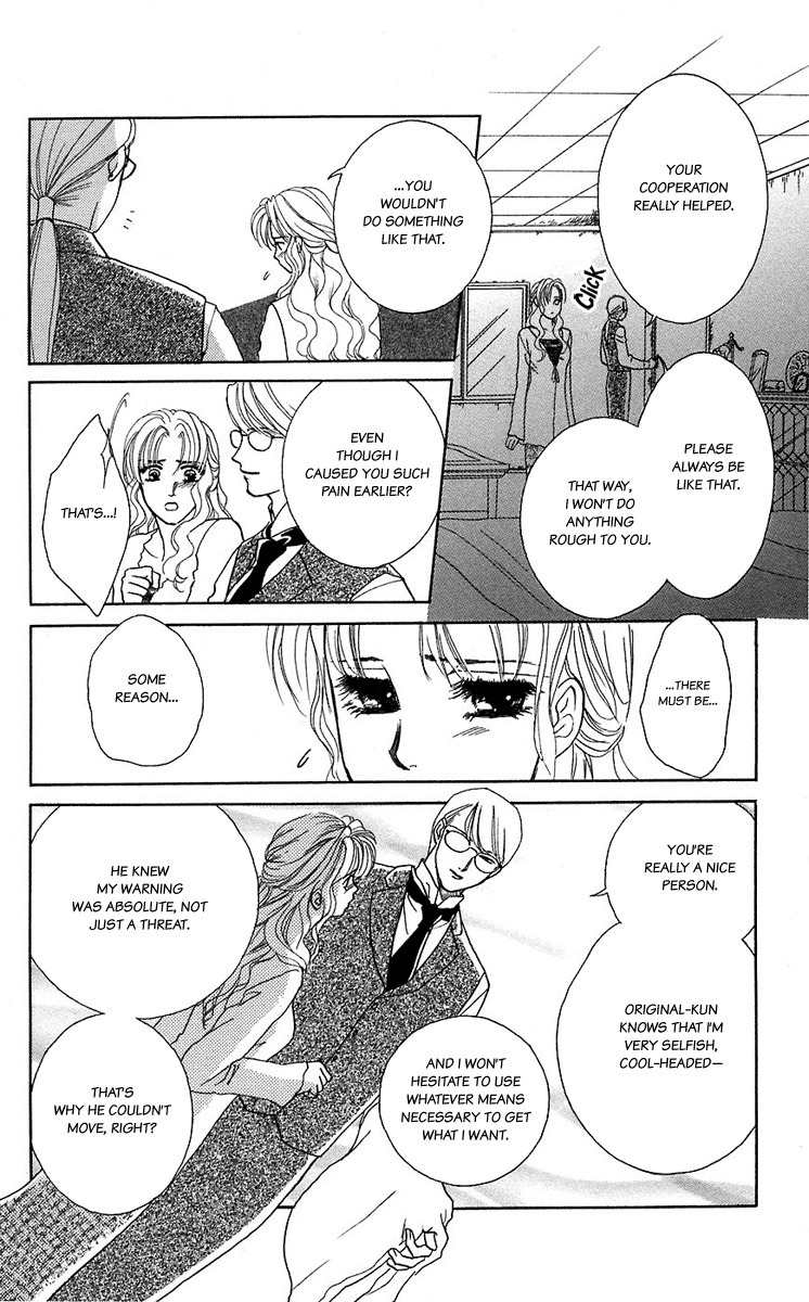 Kindan no Koi de Ikou Chapter 38 page 11 - Chapter 38