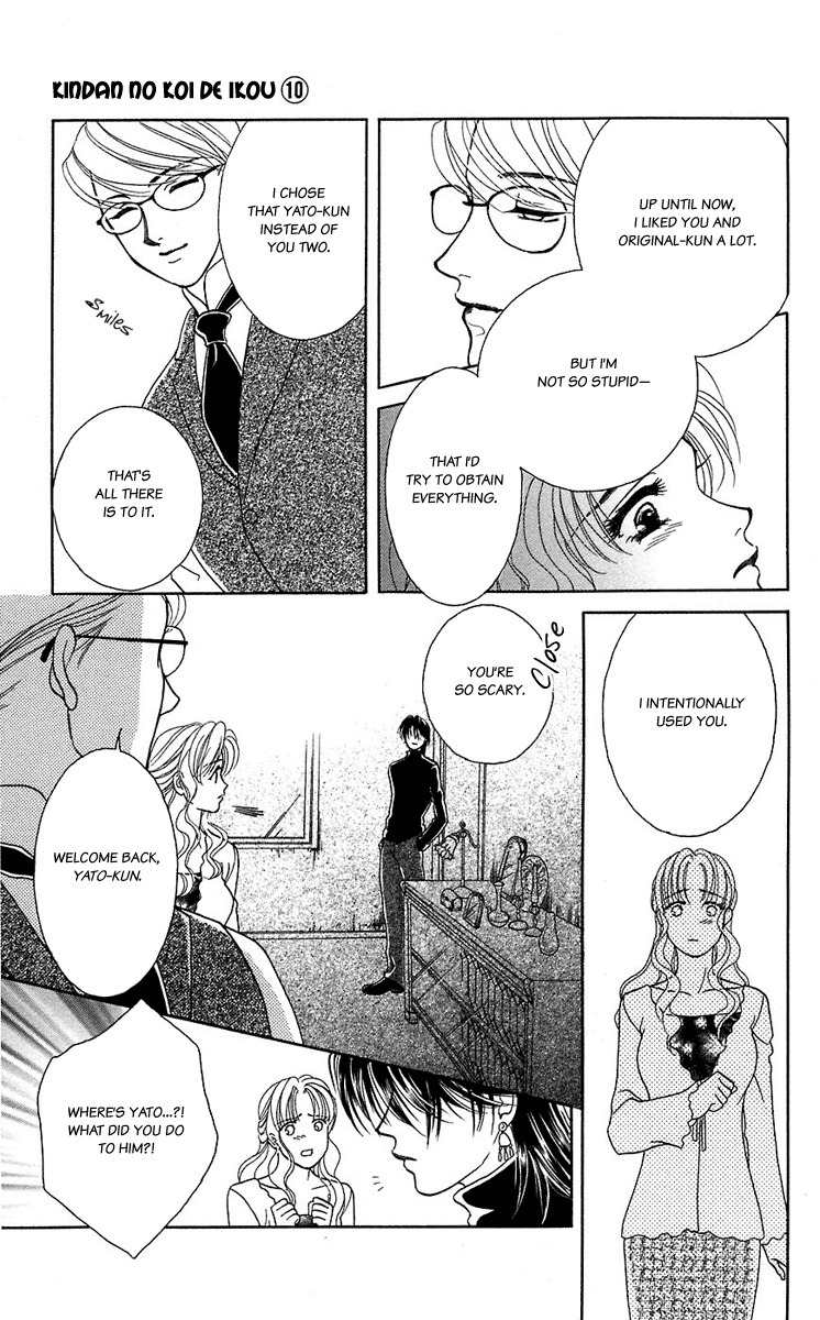 Kindan no Koi de Ikou Chapter 38 page 12 - Chapter 38
