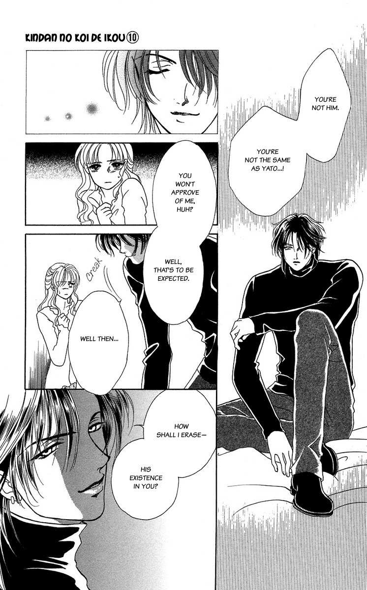 Kindan no Koi de Ikou Chapter 38 page 24 - Chapter 38