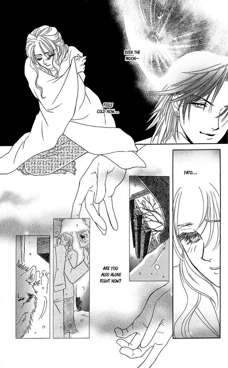 Kindan no Koi de Ikou Chapter 38 page 26 - Chapter 38
