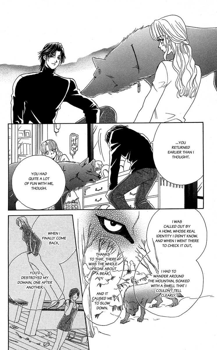 Kindan no Koi de Ikou Chapter 38 page 3 - Chapter 38
