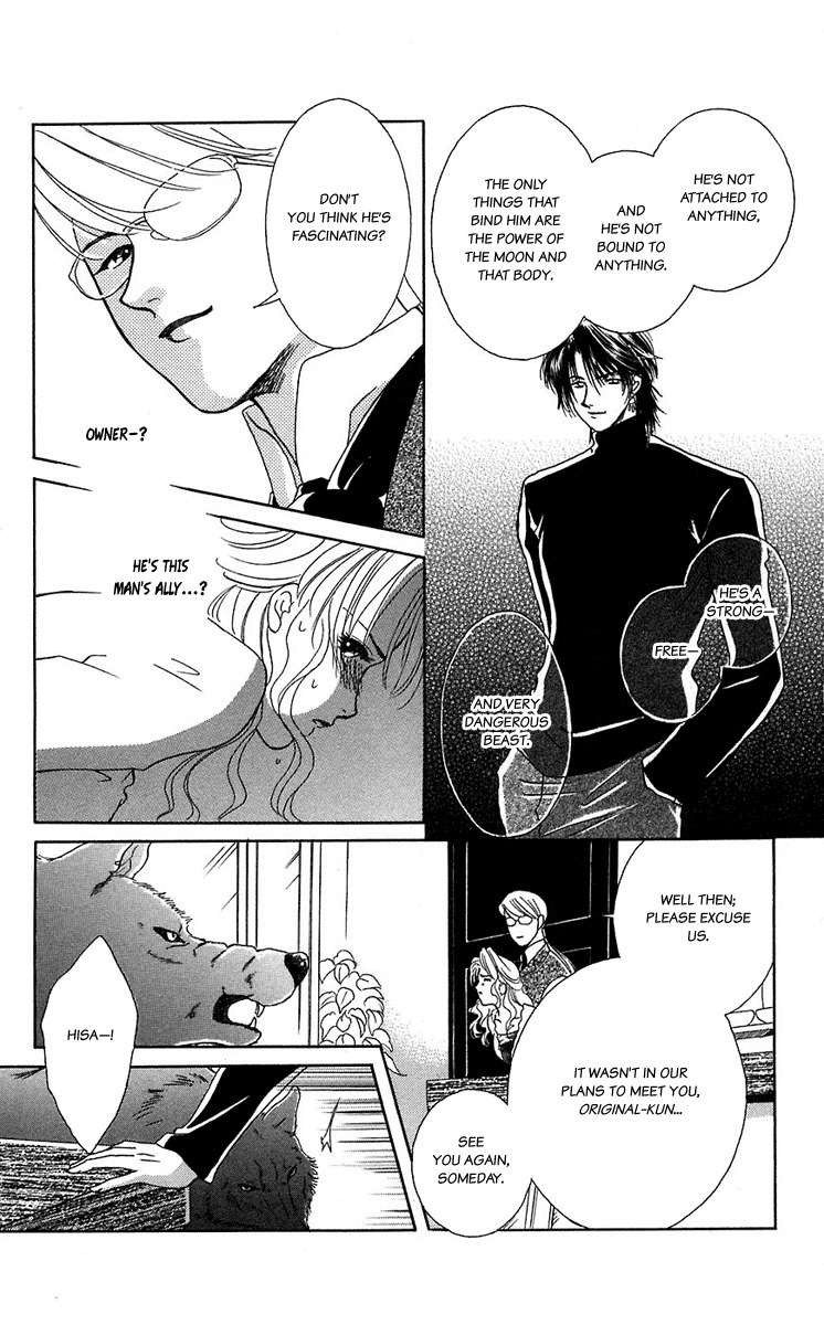 Kindan no Koi de Ikou Chapter 38 page 7 - Chapter 38