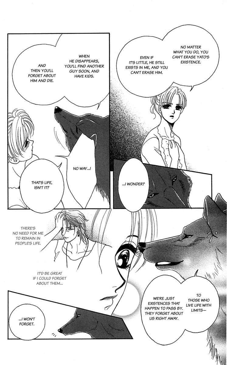 Kindan no Koi de Ikou Chapter 39 page 12 - Chapter 39