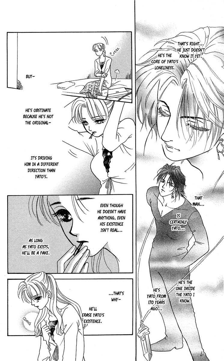 Kindan no Koi de Ikou Chapter 39 page 14 - Chapter 39