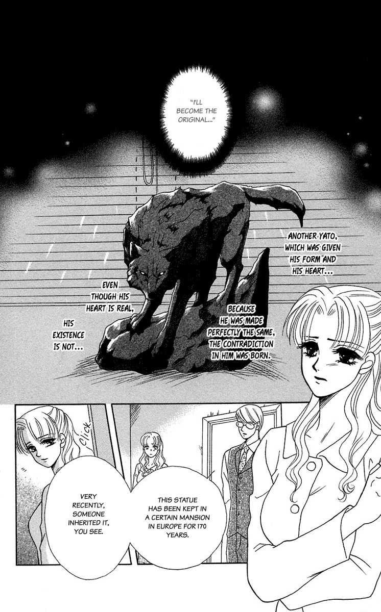 Kindan no Koi de Ikou Chapter 39 page 2 - Chapter 39