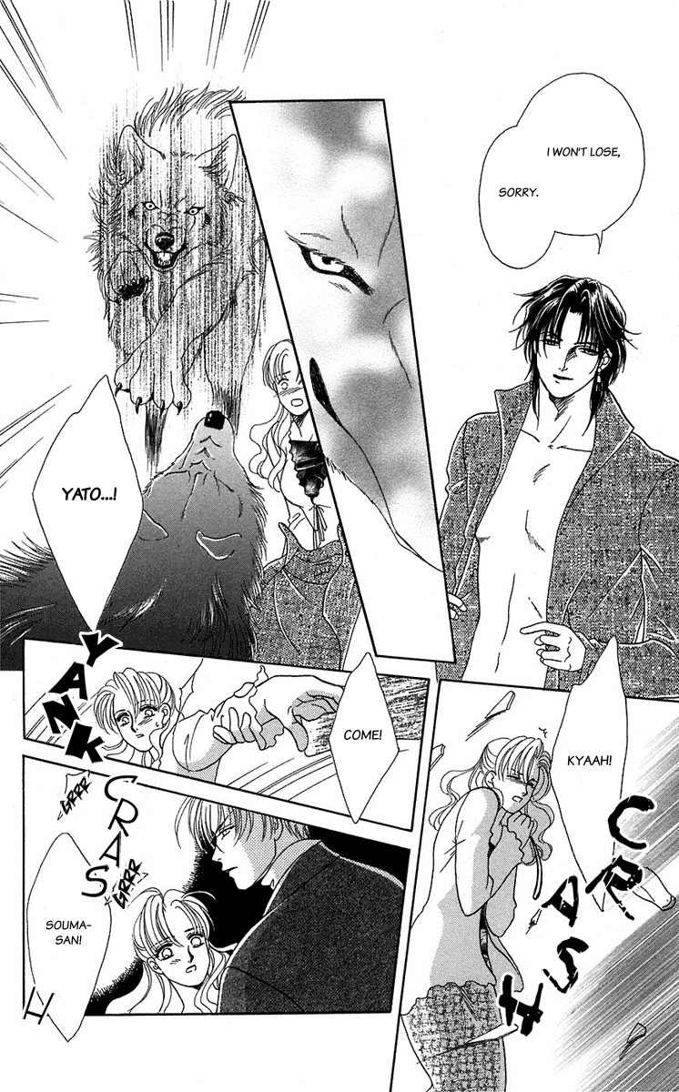 Kindan no Koi de Ikou Chapter 39 page 24 - Chapter 39