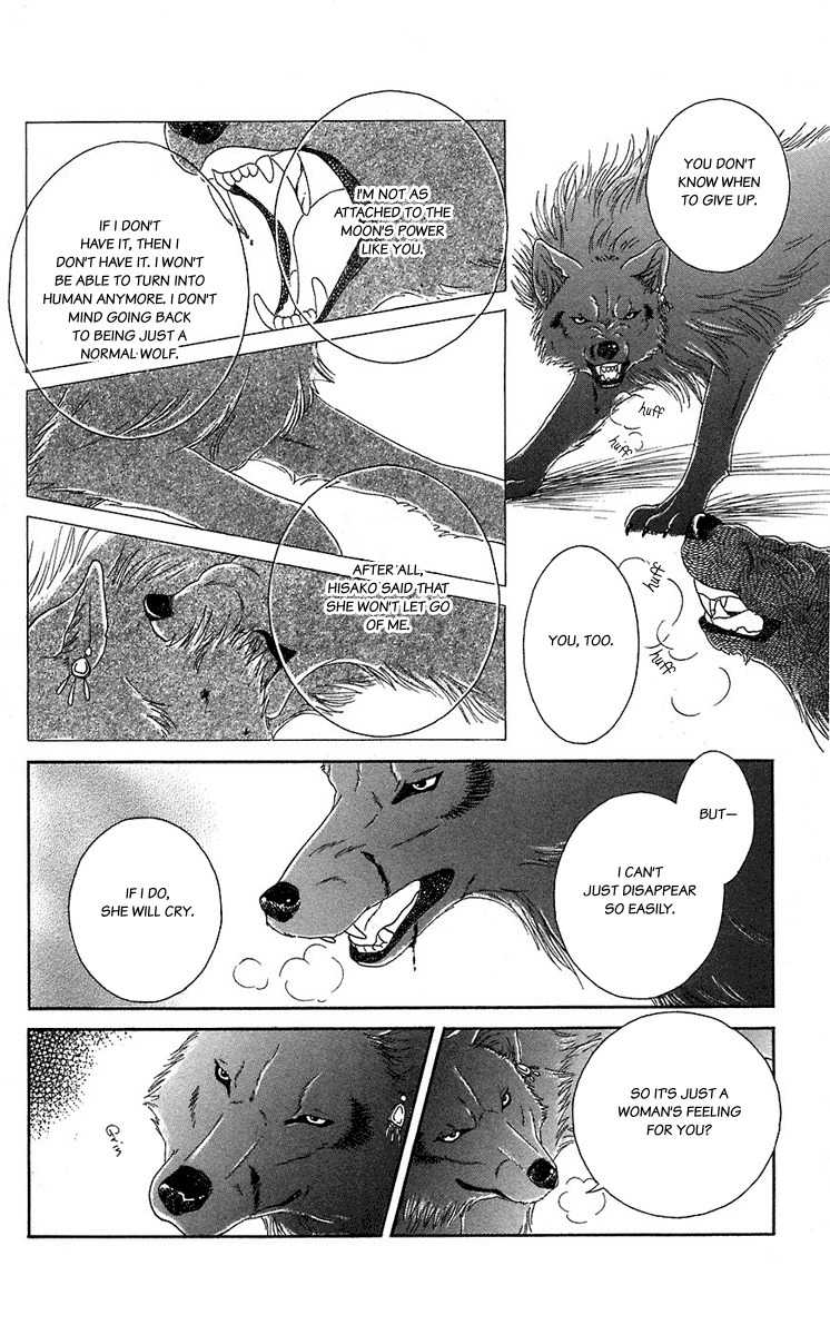 Kindan no Koi de Ikou Chapter 39 page 26 - Chapter 39