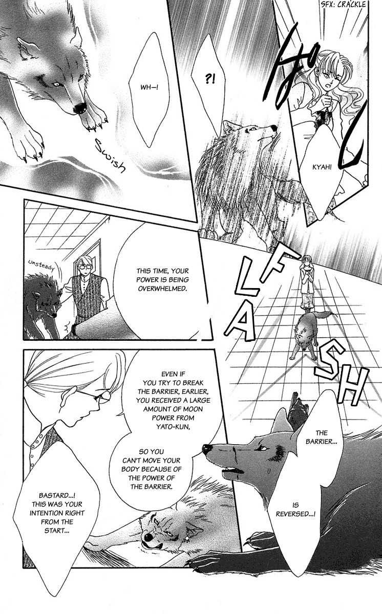 Kindan no Koi de Ikou Chapter 39 page 33 - Chapter 39