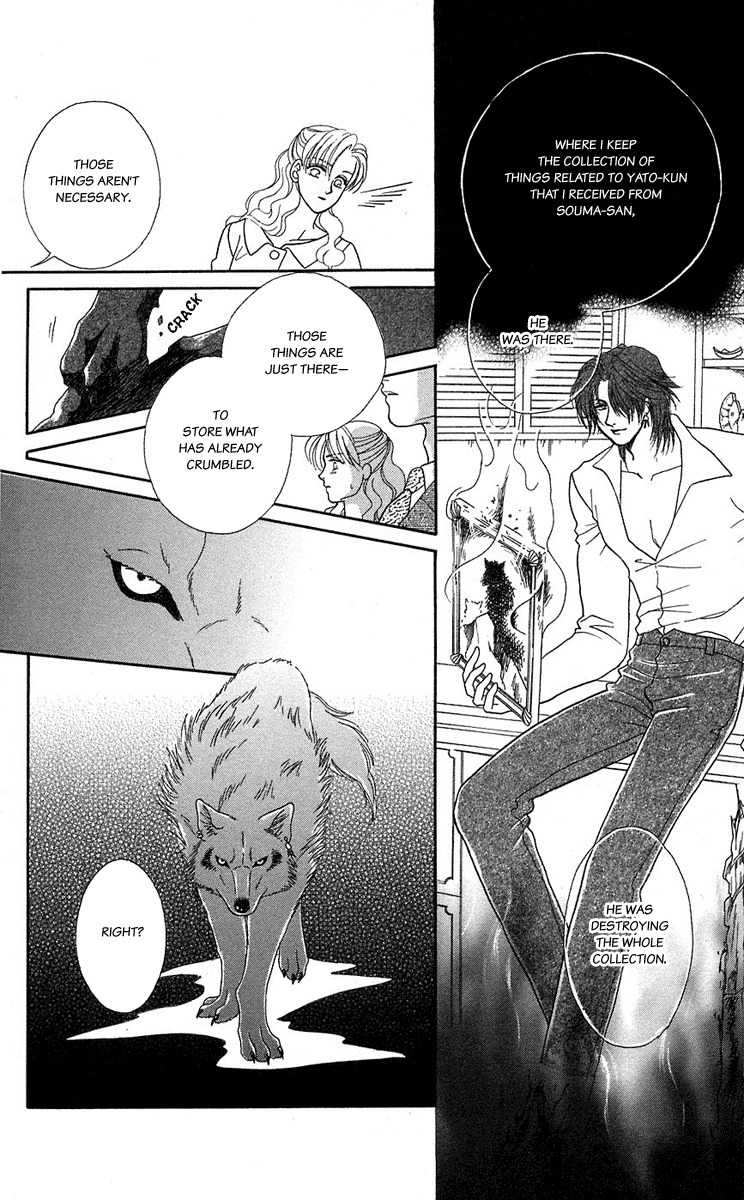 Kindan no Koi de Ikou Chapter 39 page 4 - Chapter 39