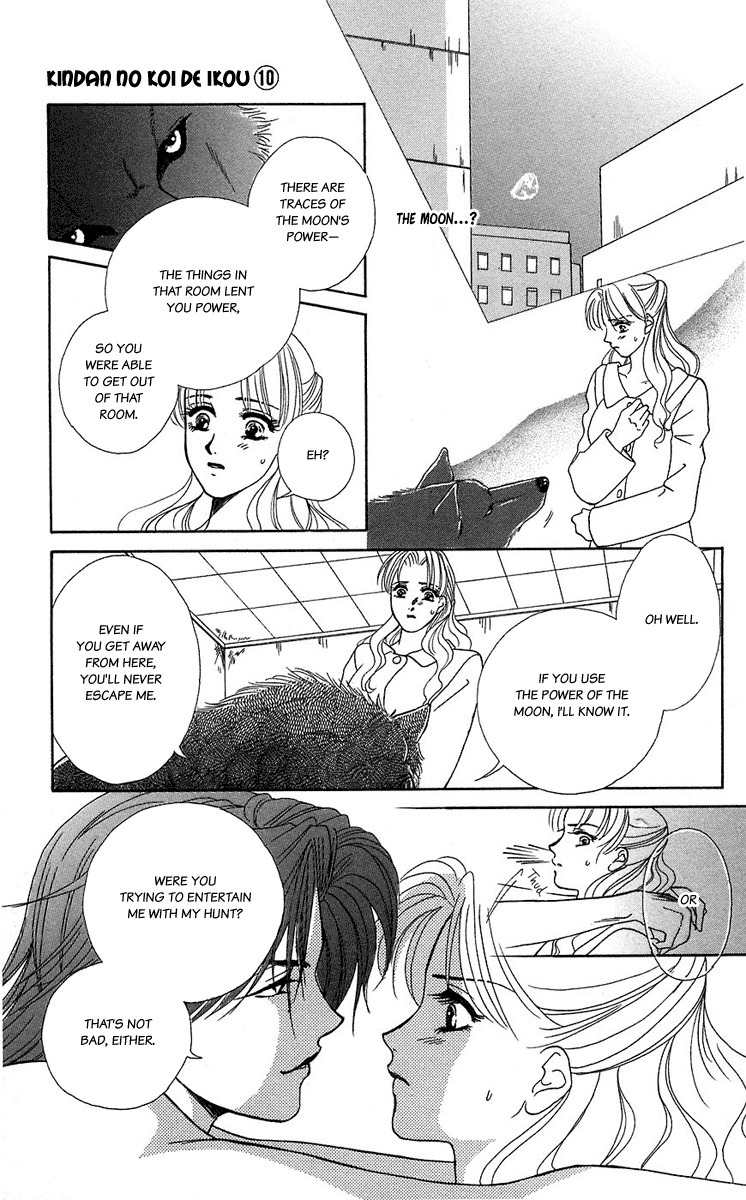 Kindan no Koi de Ikou Chapter 39 page 5 - Chapter 39