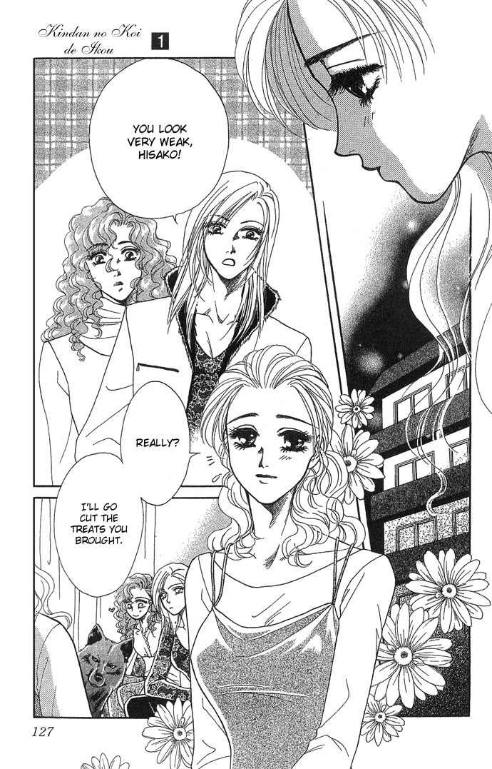 Kindan no Koi de Ikou Chapter 4 page 19 - Chapter 4