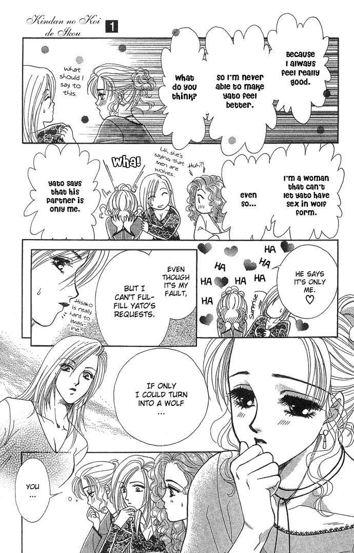 Kindan no Koi de Ikou Chapter 4 page 23 - Chapter 4