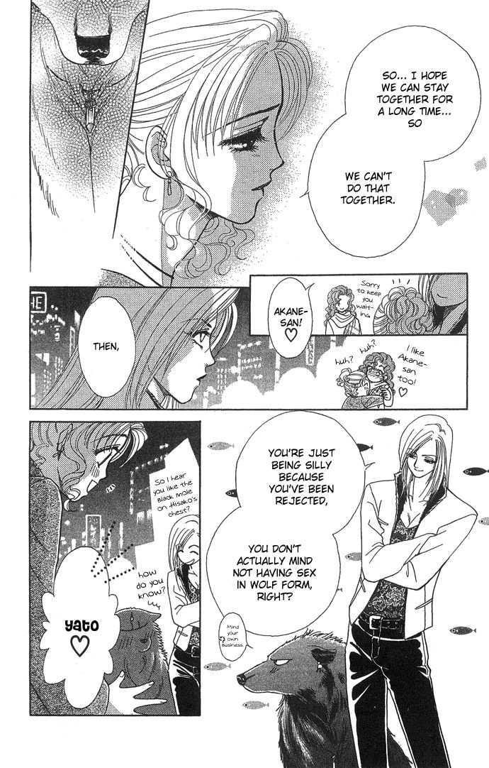 Kindan no Koi de Ikou Chapter 4 page 26 - Chapter 4