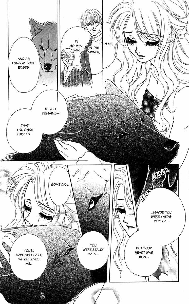 Kindan no Koi de Ikou Chapter 40 page 12 - Chapter 40