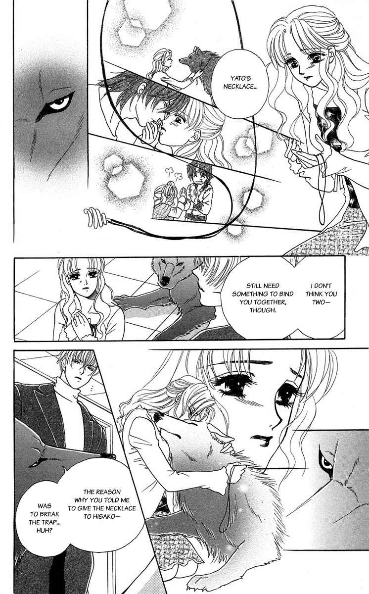 Kindan no Koi de Ikou Chapter 40 page 14 - Chapter 40