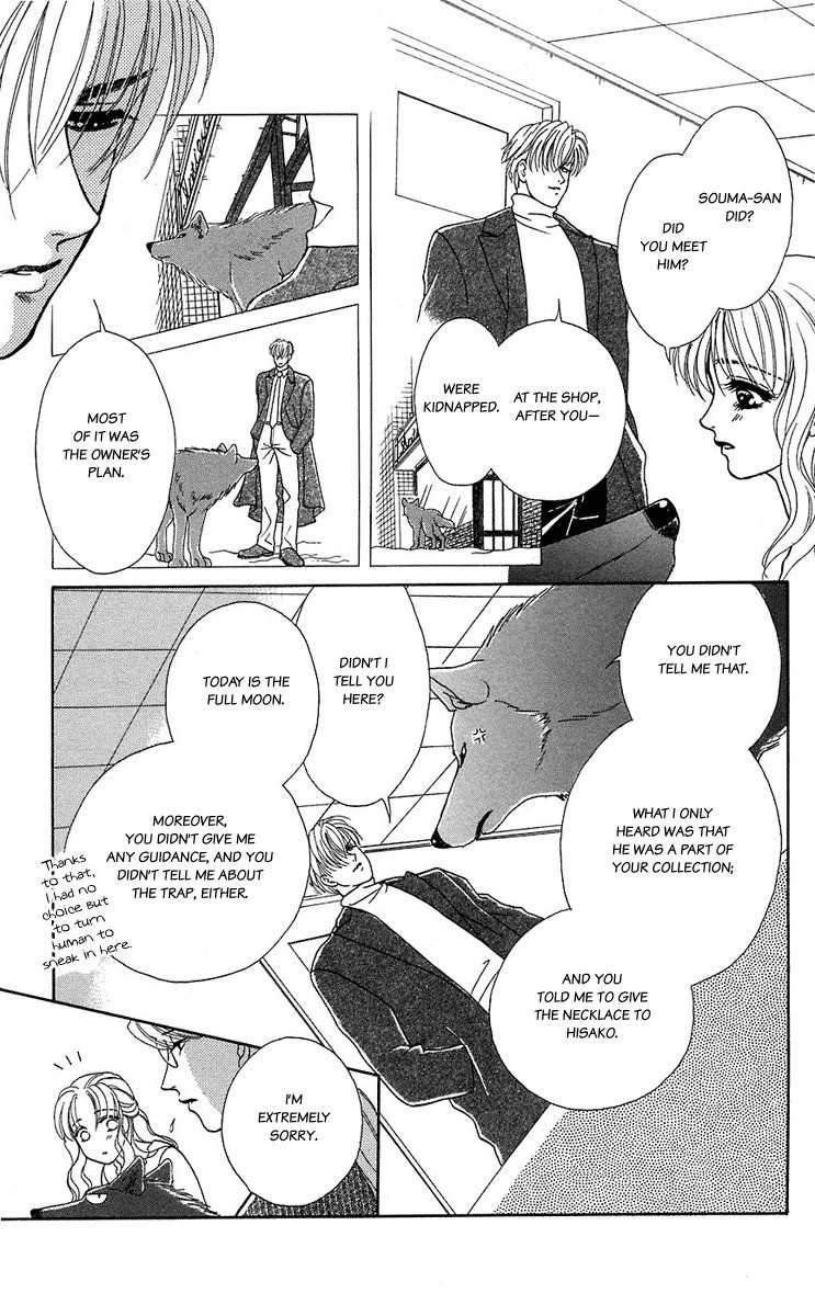 Kindan no Koi de Ikou Chapter 40 page 15 - Chapter 40