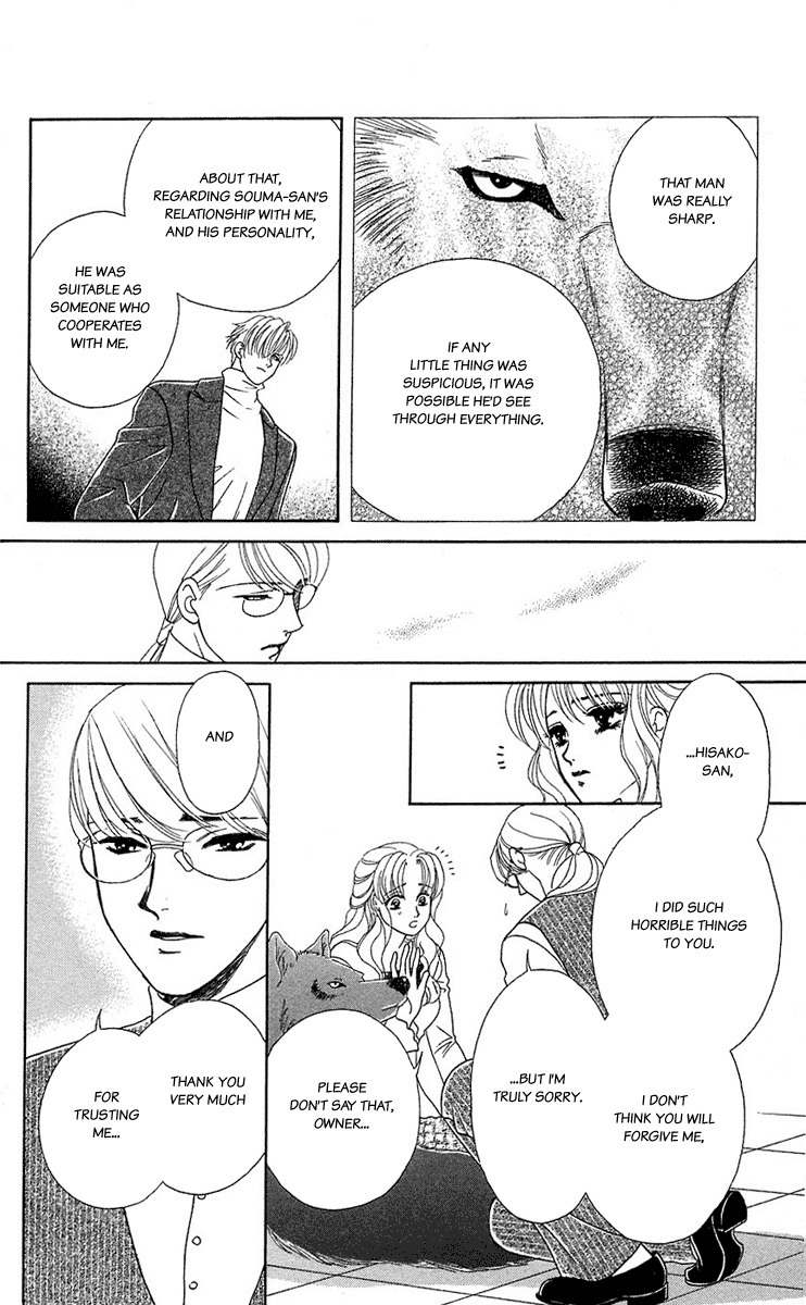 Kindan no Koi de Ikou Chapter 40 page 16 - Chapter 40